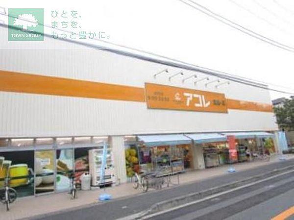 【周辺】アコレ湊新田2丁目店 徒歩5分。スーパー 350m