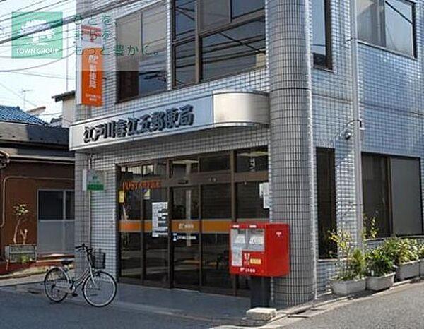 【周辺】江戸川春江五郵便局 徒歩22分。郵便局 1730m