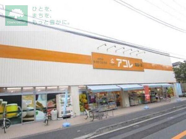 【周辺】アコレ湊新田2丁目店 徒歩7分。スーパー 510m