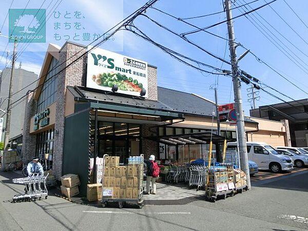 【周辺】ワイズマート東船橋店 徒歩30分。スーパー 2370m