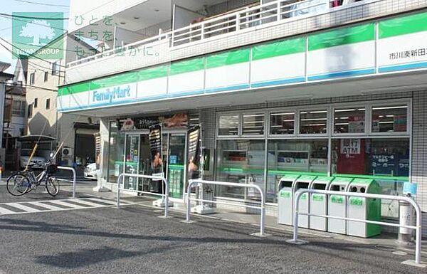 【周辺】ファミリーマート市川湊新田二丁目店 徒歩6分。コンビニ 420m
