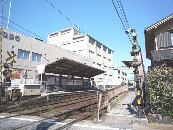 【周辺】嵐電嵯峨駅まで1200メートル