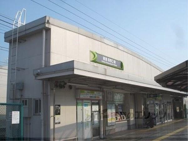 【周辺】阪急電車洛西口駅まで1310メートル