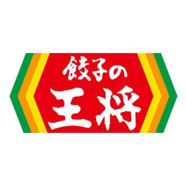 【周辺】飲食店「餃子の王将広島祇園店まで140ｍ」