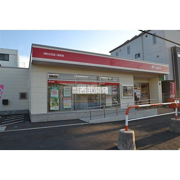 【周辺】浦和太田窪二郵便局