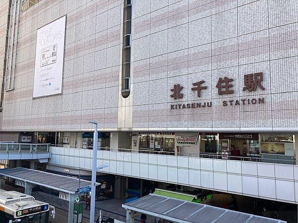 【周辺】北千住駅(JR 常磐線) 徒歩5分。 350m
