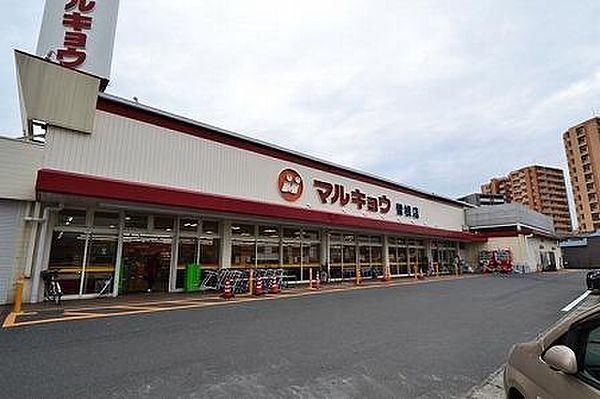 【周辺】マルキョウ曽根店