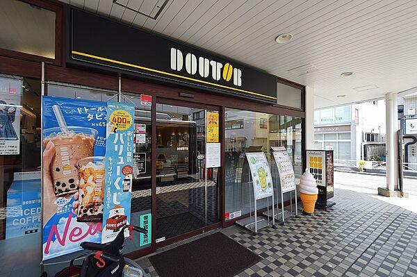 【周辺】ドトールコーヒーショップ 洗足駅前店（665m）