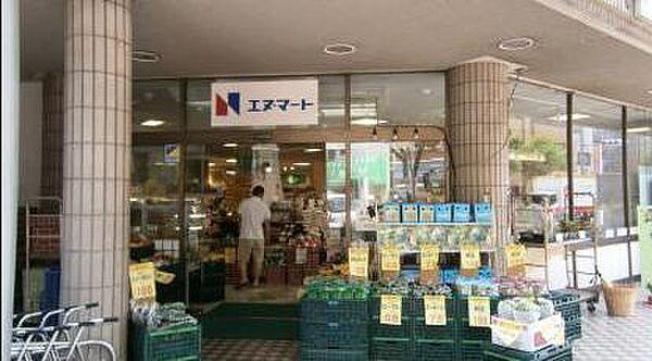 【周辺】【スーパー】エヌマート新三河島店まで266ｍ