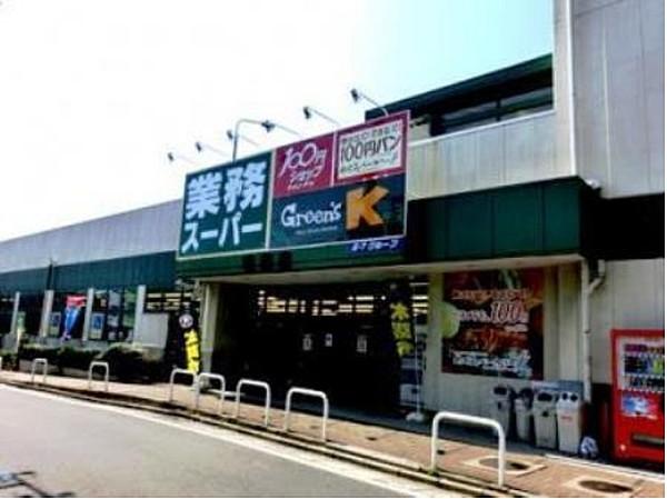 【周辺】スーパー業務スーパー上野広小路店まで399ｍ