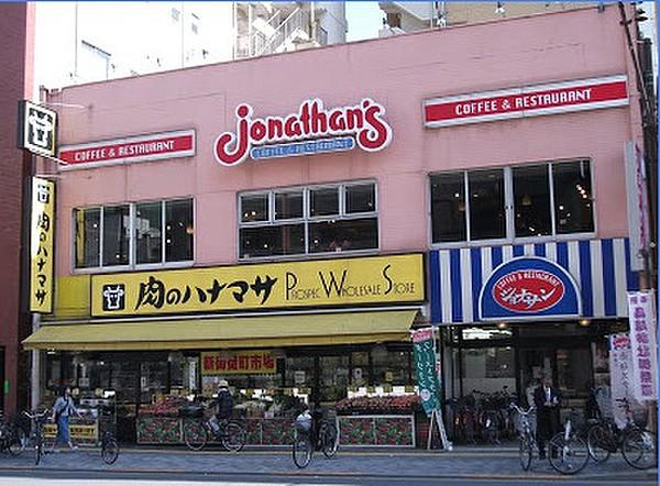 【周辺】スーパー肉のハナマサ千束店まで720ｍ