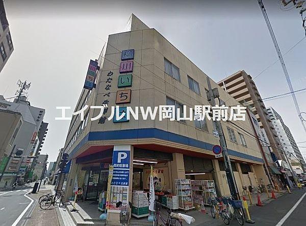 【周辺】わたなべ生鮮館柳川いちば店 44m