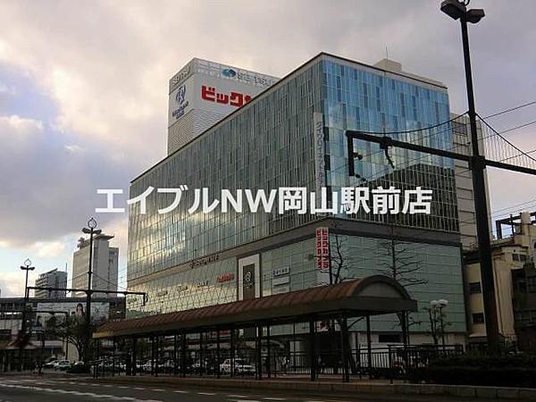 【周辺】ビックカメラ岡山駅前店 935m