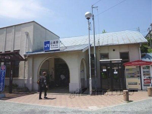 【周辺】JR山崎駅まで2400メートル