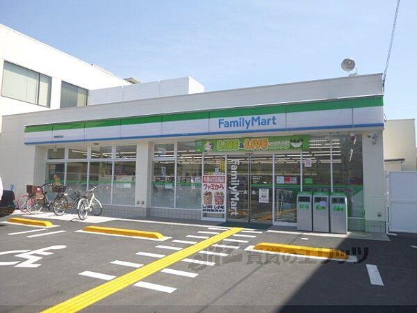 【周辺】ファミリーマート　城陽駅南店まで400メートル
