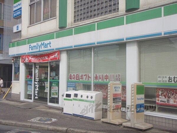【周辺】ファミリーマート　富野荘駅前店まで80メートル