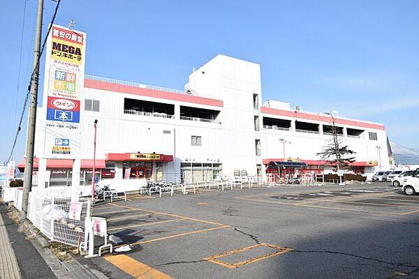 【周辺】ショッピング施設「ＭＥＧＡドン・キホーテまで510m」