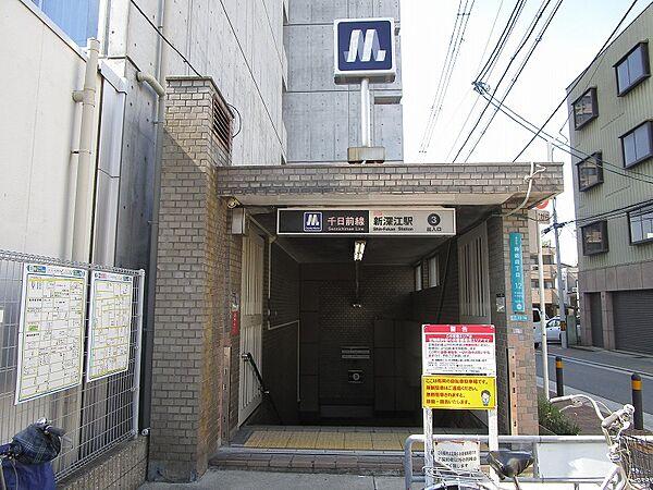 【周辺】大阪メトロ千日前線　新深江駅まで約１６０ｍ（徒歩２分）です。