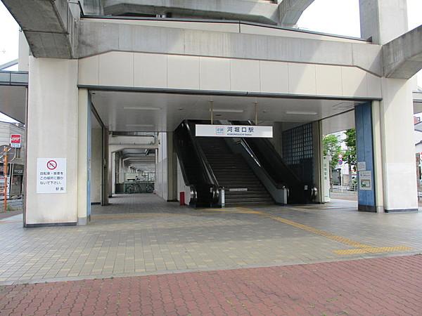 【周辺】近鉄南大阪線「河堀口」駅まで徒歩３分