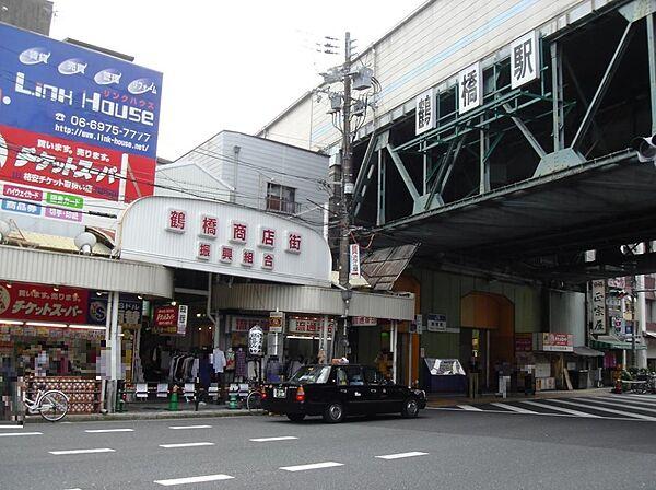【周辺】ＪＲ環状線・近鉄難波・奈良線・大阪線　鶴橋駅まで徒歩１２分です。