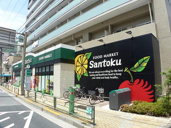 【周辺】Santoku(サントク) 石原店
