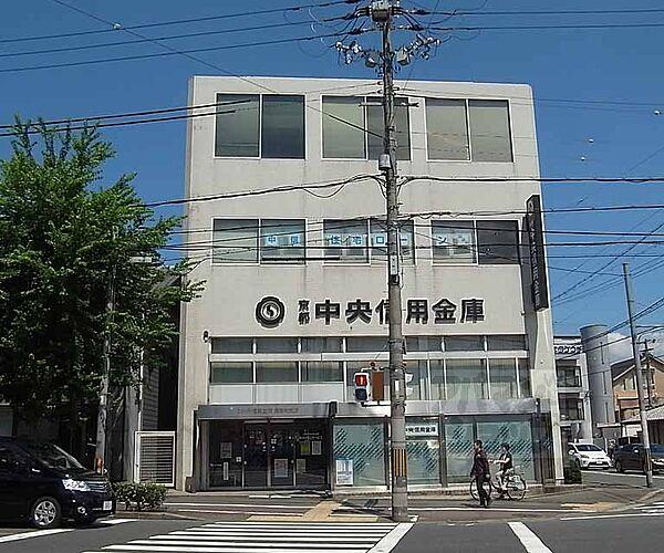 【周辺】京都中央信用金庫 金閣寺支店まで322m