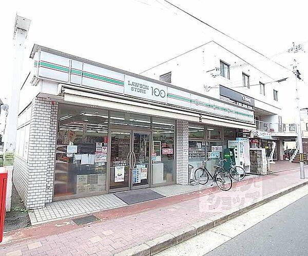 【周辺】ローソンストア100上賀茂御薗橋店まで268m