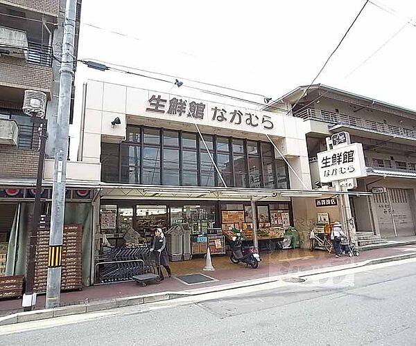 【周辺】生鮮館なかむら 西賀茂店まで268m