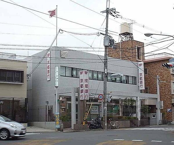 【周辺】京都信用金庫 紫竹支店まで344m