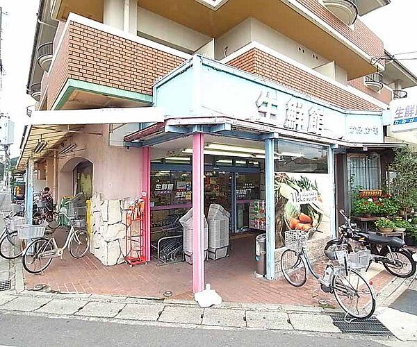 【周辺】生鮮館なかむら 上賀茂店まで99m