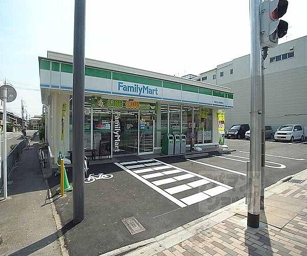 【周辺】ファミリーマート京都今出川針屋町店まで550m
