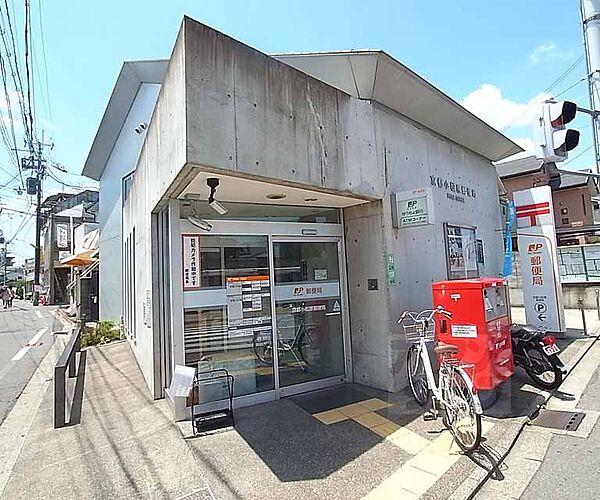 【周辺】京都小松原郵便局まで360m