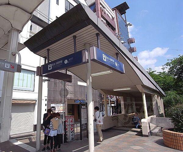 【周辺】京都河原町駅まで850m