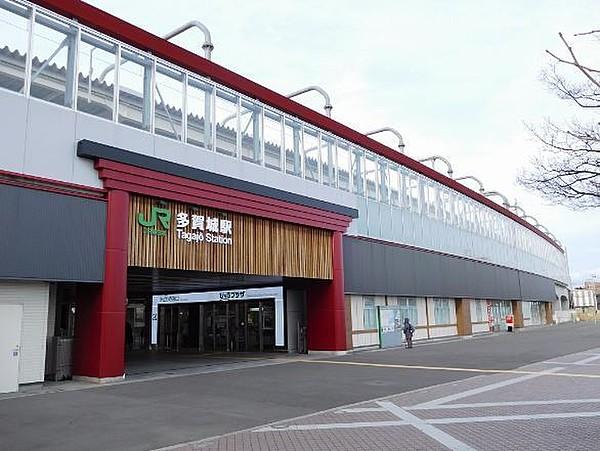 【周辺】JR　多賀城駅まで658m