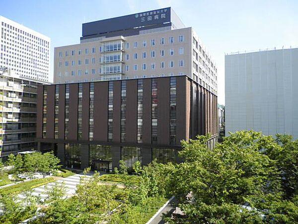 【周辺】病院「国際医療福祉大学三田病院まで330m」