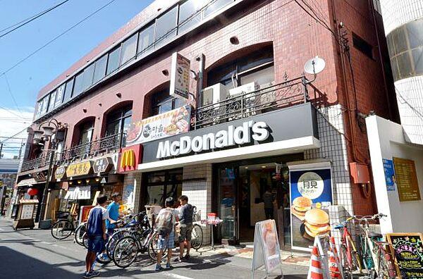 【周辺】飲食店「マクドナルドまで540m」
