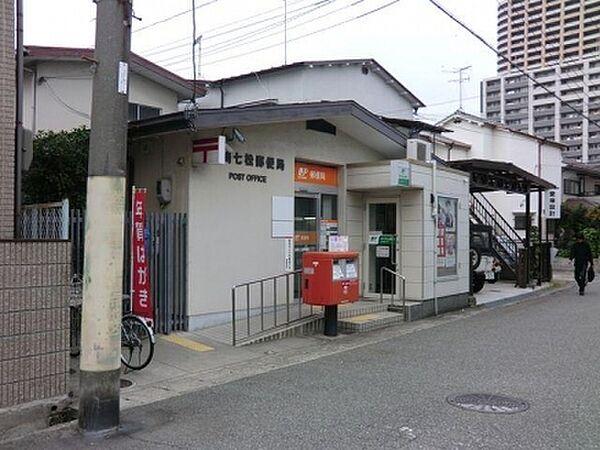 【周辺】郵便局「尼崎七松郵便局まで251m」