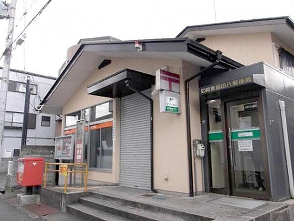 【周辺】郵便局「尼崎東園田八郵便局まで733m」