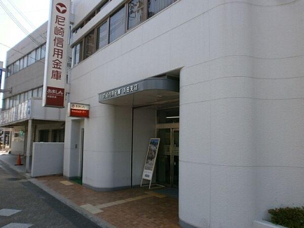【周辺】銀行「尼崎信用金庫浜田支店まで412m」