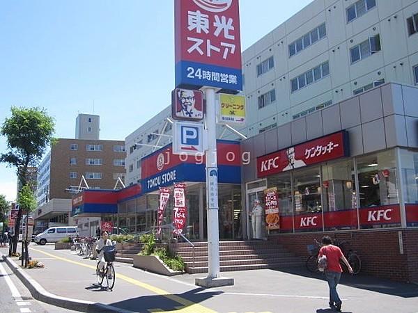【周辺】東光ストア白石ターミナル店
