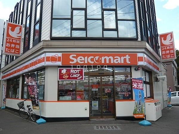 【周辺】セイコーマート菊水5条店
