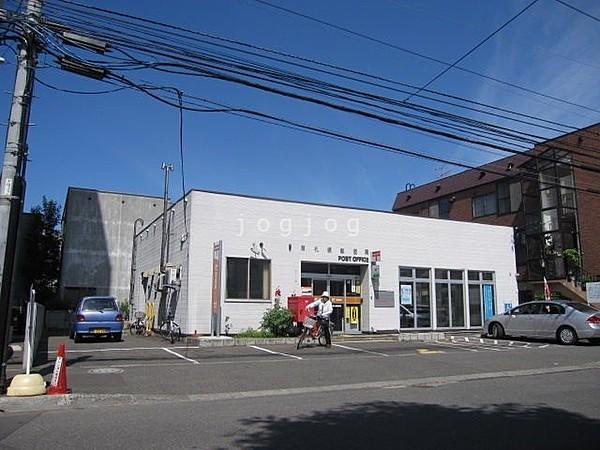 【周辺】東札幌郵便局