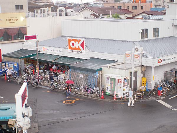 【周辺】OKストア 清瀬店（512m）
