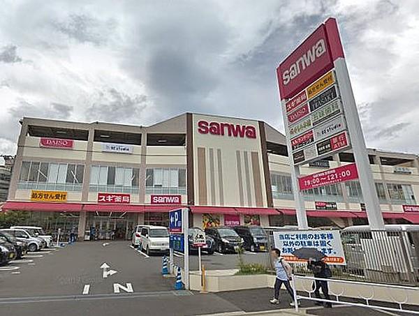 【周辺】【スーパー】sanwa(三和)　富士見店まで355ｍ