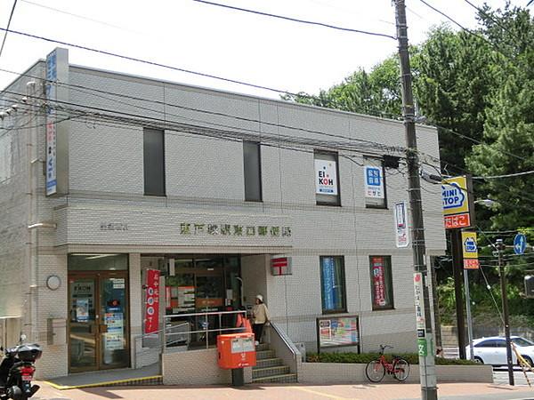 【周辺】東口郵便局