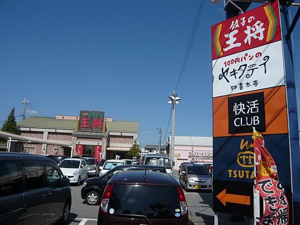 【周辺】TSUTAYA 東加古川店（493m）