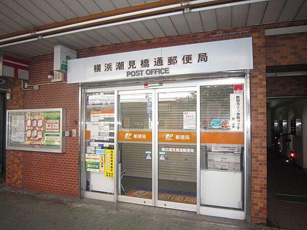 【周辺】郵便局「潮見橋通郵便局まで360m」