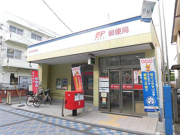 【周辺】郵便局「鵠沼海岸郵便局まで40m」