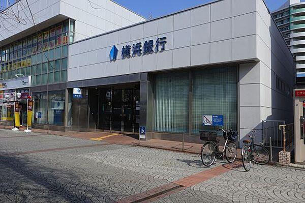 【周辺】銀行「横浜銀行まで470m」