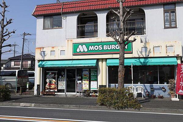 【周辺】飲食店「モスバーガーまで550m」